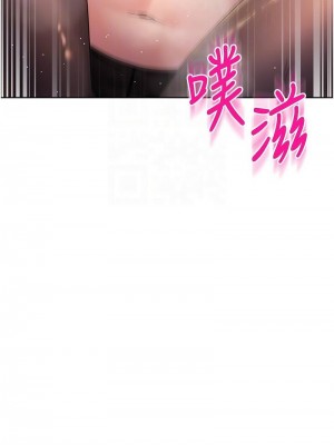 邊緣人的復仇 1-43話_0489