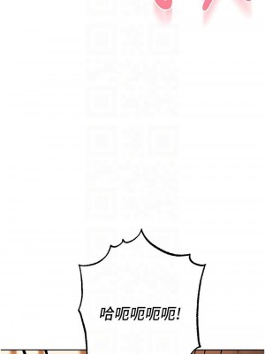 邊緣人的復仇 1-43話_0493