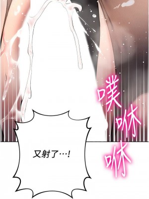 邊緣人的復仇 1-43話_0500