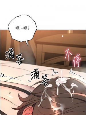 邊緣人的復仇 1-43話_0501