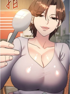 邊緣人的復仇 1-43話_0505