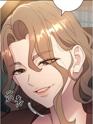 邊緣人的復仇 1-43話_0516