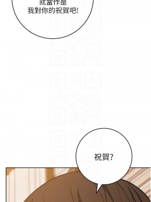 邊緣人的復仇 1-43話_0518