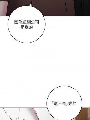 邊緣人的復仇 1-43話_0524