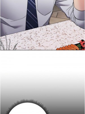 邊緣人的復仇 1-43話_0529