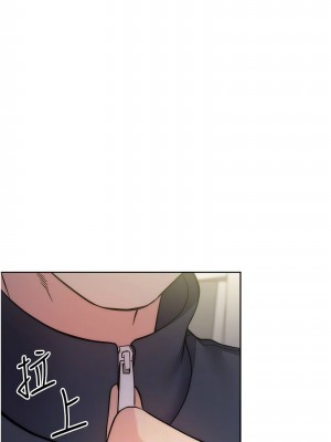 邊緣人的復仇 1-43話_0537