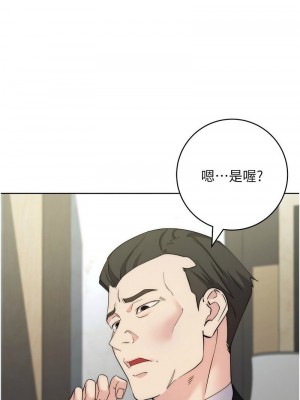 邊緣人的復仇 1-43話_0539