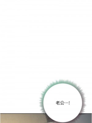 邊緣人的復仇 1-43話_0576