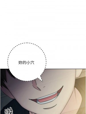 邊緣人的復仇 1-43話_0583