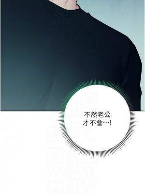 邊緣人的復仇 1-43話_0585