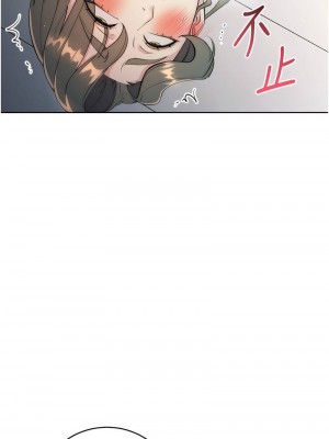 邊緣人的復仇 1-43話_0594