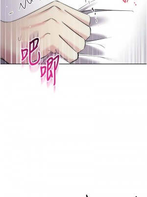 邊緣人的復仇 1-43話_0600