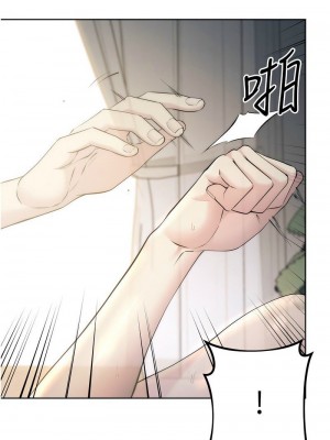 邊緣人的復仇 1-43話_0604