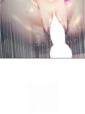 邊緣人的復仇 1-43話_0611