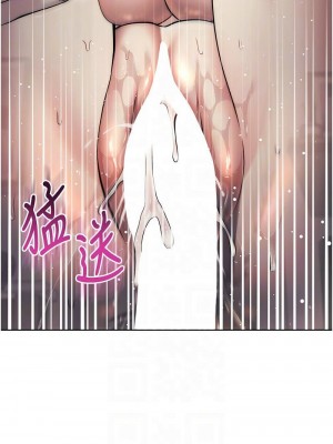 邊緣人的復仇 1-43話_0612