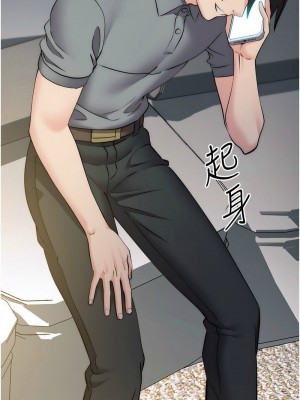 邊緣人的復仇 1-43話_0614