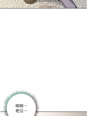 邊緣人的復仇 1-43話_0615