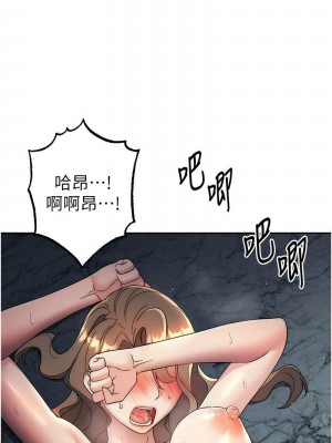 邊緣人的復仇 1-43話_0625