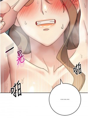 邊緣人的復仇 1-43話_0626