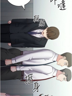 邊緣人的復仇 1-43話_0638