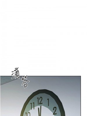 邊緣人的復仇 1-43話_0642