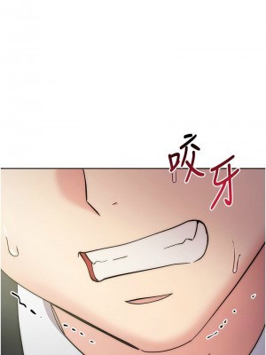 邊緣人的復仇 1-43話_0644