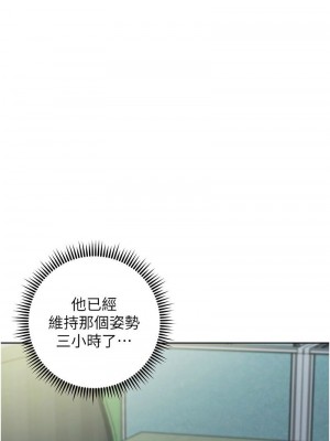 邊緣人的復仇 1-43話_0645