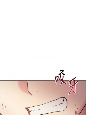 邊緣人的復仇 1-43話_0646