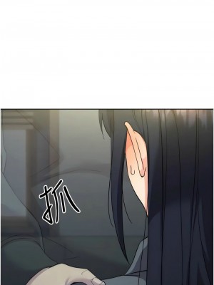 邊緣人的復仇 1-43話_0666