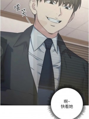 邊緣人的復仇 1-43話_0669