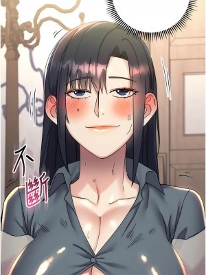 邊緣人的復仇 1-43話_0671