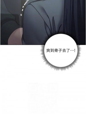 邊緣人的復仇 1-43話_0673