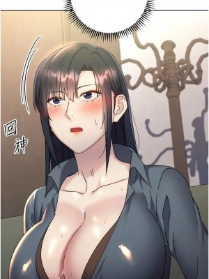 邊緣人的復仇 1-43話_0675