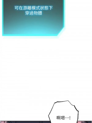 邊緣人的復仇 1-43話_0677