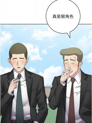 邊緣人的復仇 1-43話_0680