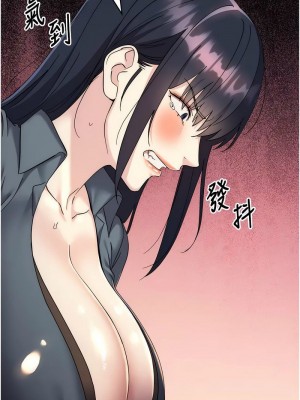 邊緣人的復仇 1-43話_0681