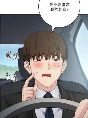 邊緣人的復仇 1-43話_0684