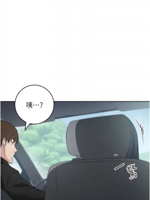 邊緣人的復仇 1-43話_0685