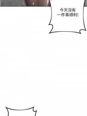 邊緣人的復仇 1-43話_0688