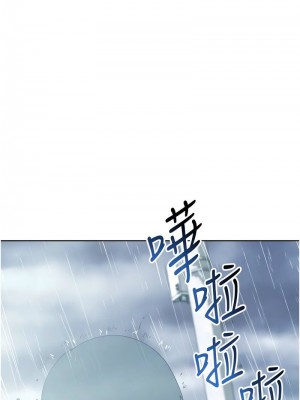 邊緣人的復仇 1-43話_0689