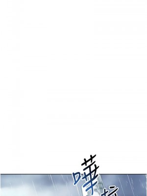 邊緣人的復仇 1-43話_0691