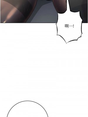 邊緣人的復仇 1-43話_0695