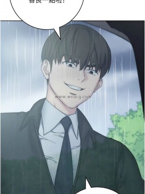 邊緣人的復仇 1-43話_0696