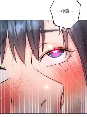 邊緣人的復仇 1-43話_0703