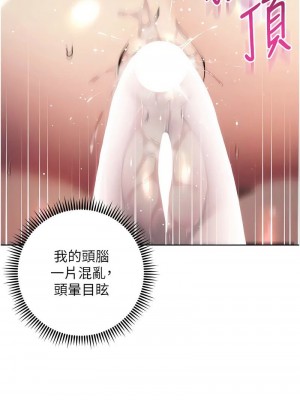 邊緣人的復仇 1-43話_0707