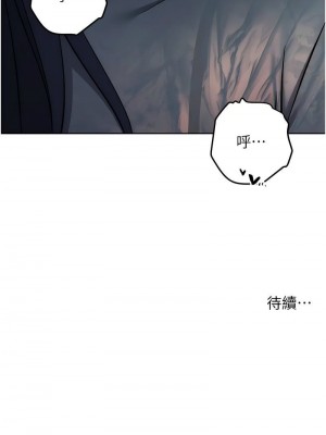 邊緣人的復仇 1-43話_0710