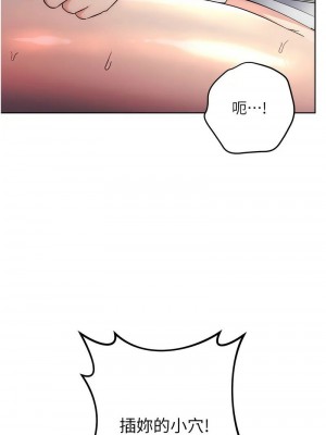 邊緣人的復仇 1-43話_0719