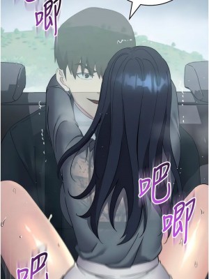 邊緣人的復仇 1-43話_0721