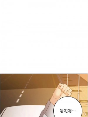 邊緣人的復仇 1-43話_0726