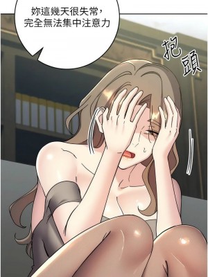 邊緣人的復仇 1-43話_0729